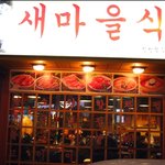 20살 여자, 생애 <b>첫</b> 소개팅 <b>후기</b> (조지고 왔어요 ㅎ_ㅎ)