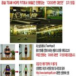 다이어트로 인생의 대<b>반전</b>