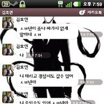 <b>누님</b>,형님들..... 이건 신고해야하나요 ? 자신감이 없어요 ㅠㅠ