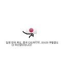 뉴스라곤 안보는 컴쟁이들을 위한 요즘 세계 상황