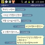 사이코패스 <b>집착남</b>