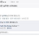 인피니트랑에이핑크랑사귄다