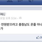 흔한 명절 <b>처자</b>