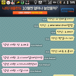 ★★★여고생 얼평이여 솔직하게★★★