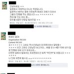 일본 <b>국제</b>학교 다니는 한국 학생