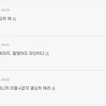 ☆☆☆뷮의 과거(승리 스캔들편)☆☆☆