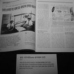 ★☆★우리의 역사를 지키려고 노력하신 이분을 아시나요?★☆★