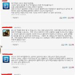 헐... 대박 이러니 대한민국이 강간공화국이지요. 네티즌들 댓글...