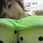 <b>재미</b>로 보는 아이돌의 유형별 셀카