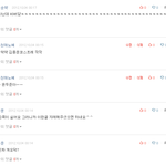 화 안날게 이거 <b>사칭</b>한개자식 나와봐
