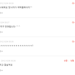 하아..이거 <b>순</b><b>살</b>챡 맞구나?