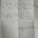 ★음식을 <b>정성</b>것 해주야지 ㅋㅋㅋㅋㅋㅋㅋㅋㅋ