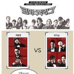 <b>코빅</b> 시즌4 하이라이트ㅋㅋ