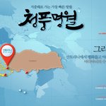 <b>터키</b> 안탈리아 가고 싶어요 ㅜㅜ