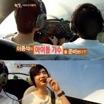 ■■ 이종석 원래 슈주 멤버였구나 ■■