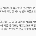 ●닭아 새벽에 글하나쓰고간다●
