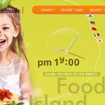 인천 스케어<b>원</b> 새로운 인천맛집으로 오픈!! 