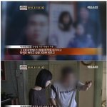 한<b>인간</b>이 망가뜨린 가족[충격]