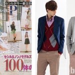 올 가을 패셔니스타의 잇<b>템</b> best 1