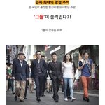 추석 연휴, <<b>간첩</b>> 대국민 접선!!