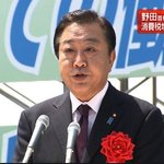 속보) 日 노다<b>총리</b>, 알츠하이머 감염 증상..