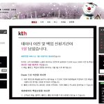 파란 blog데이터 <b>백업</b>이 오늘로 마지막입니다.