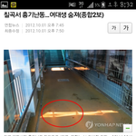 장애인에게 관심을 줍시다 (왜관 <b>여대생</b> 살인사건)