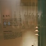 Mr.<b>Lee</b>의 다섯번째 여행기 - 국립 중앙 박물관