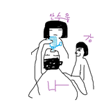 ☆★☆★☆아밀라아제 미스트사건★☆★☆★