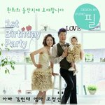 사진)有 <b>환희</b> 돌잔치이야기 [첨부많음]