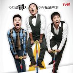 <b>tvn</b>세얼간이가 방송 중에 애니팡을?