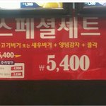 괘씸한 ㄹㄷ리아
