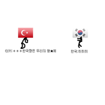 뉴스라곤 안보는 컴쟁이들을 위한 요즘 세계 <b>상황</b> 2