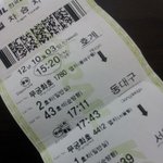 무궁화호 열차 안에서 <b>제</b> <b>옆</b>에 앉았던 그 분을 간절하게 찾습니다
