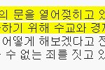 세상에서 제일 웃긴 쑈!쑈!쑈!