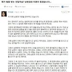 시부모 절대로 모시지 마세요