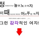 그림有) 강남스타일 불편한 <b>진실</b>..