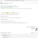 사랑스런 울 남편이 보낸 카톡내용
