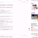 화영 실체? 화영 욕설? 화영<b>흠집</b>내기?