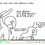 ★★★★청소년 <b>자살률</b> 1위 대한민국(동영상有(꼭봐주세요!!!!)★★★★