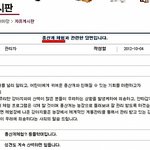 (후기)이건 좀 아니다 라는 생각이 들어서요...