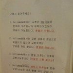 부*대 앞 보세옷집의 <b>배짱</b>