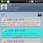 필리핀의 흔한 여대생.jpg