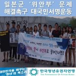 청바지쇼! 한국청년유권자연맹이 개최하는 청연문화축제!!