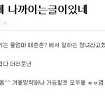 ●닭아 이제와서접는다고?ㅋ●