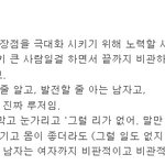 키, 어느정도면 되는지 여자 입장에서 정리해준다.