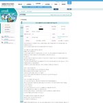 <b>옥션</b>, 판매자격 없는 판매자 양성하는, 옹호하는 오픈 마켓