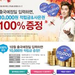 공항면세점의 대세 신라인터넷면세점의 이벤트!