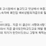 ●결국아까글은 비공개로바꼇네●