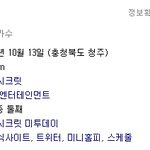 <b>마인</b>부우 꼭봐라 두번봐라 !!